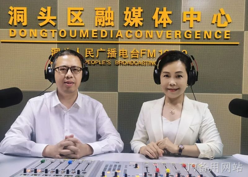 J9备用网站